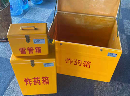 高唐玻璃钢（雷管）炸药箱