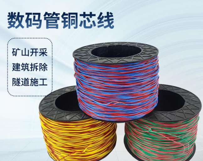 高唐如何正确使用放炮线爆破母线