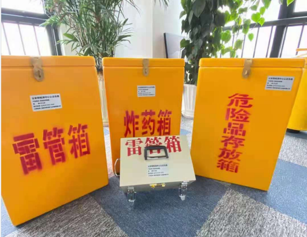 高唐雷管箱的存放形式：如何科学安全地储存矿用雷管