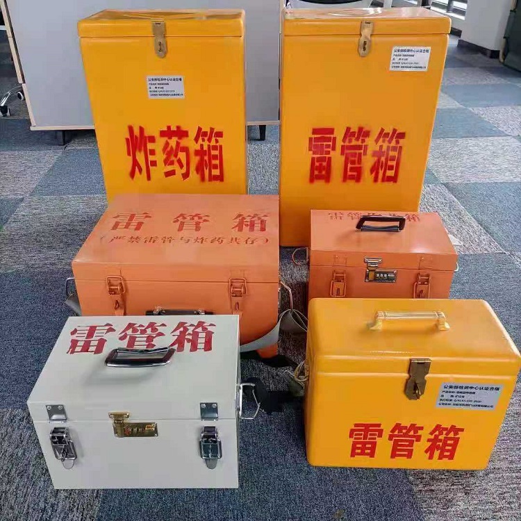 高唐雷管作业箱的设计与应用标准