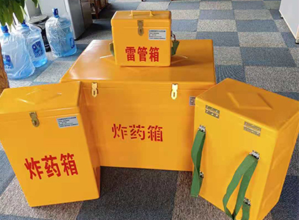 高唐玻璃钢雷管箱与炸药柜