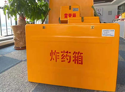 高唐炸药箱的意义