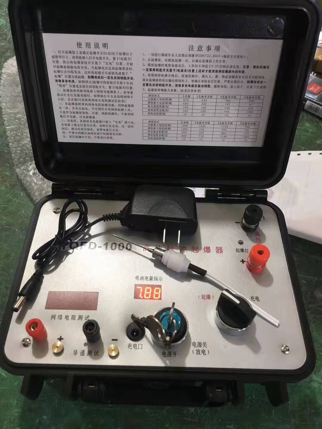 高唐发爆器（矿用起爆器）：爆破作业的“总开关”，你真的了解它吗？